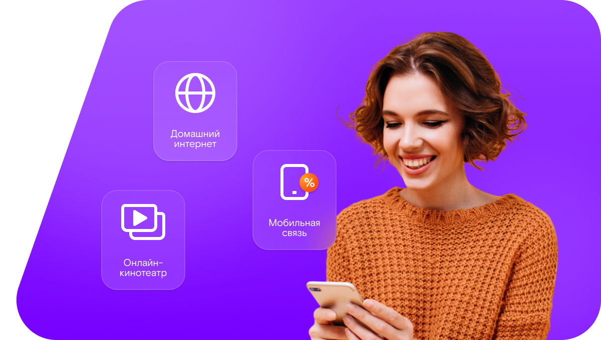 Промо-тарифы Ростелеком в&nbsp;село Остров-Чечень (Республика Дагестан)